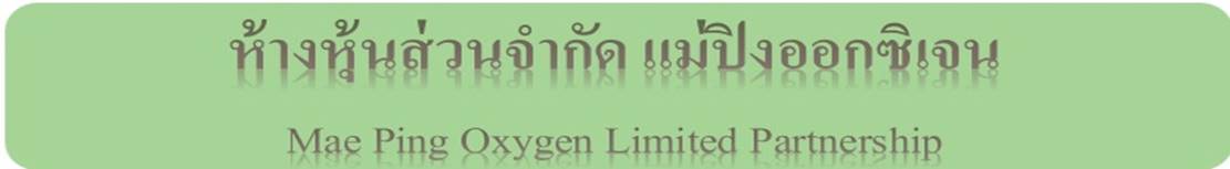 A green sign with black text

Description automatically generated